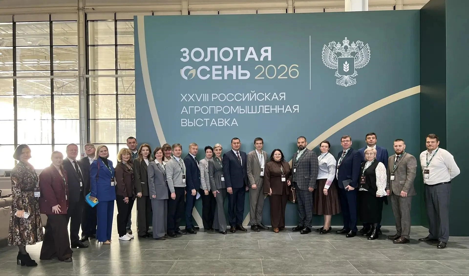 Представители Белгородского ГАУ приняли участие в  28-й Российской агропромышленной выставки «Золотая осень 2026»