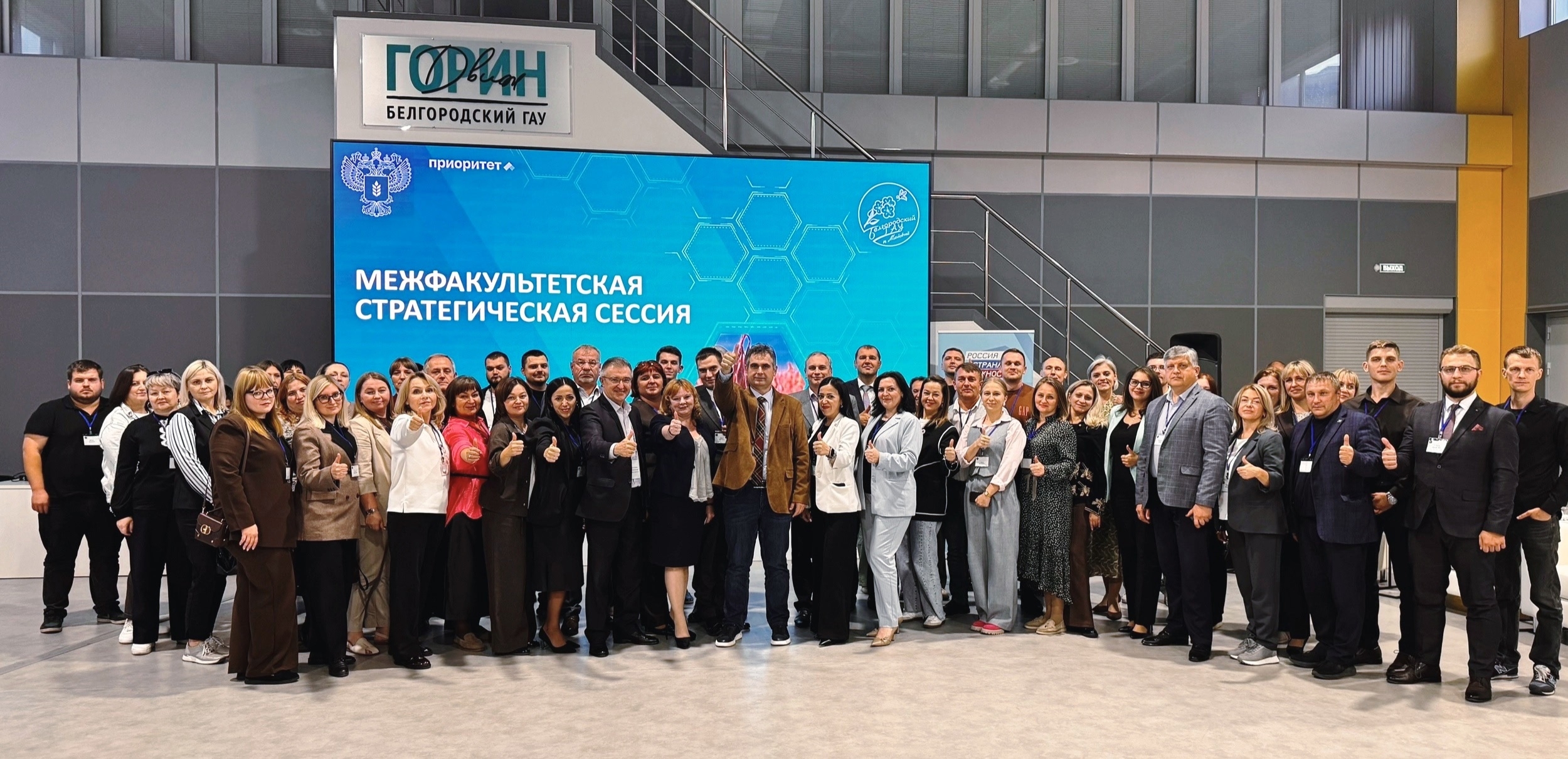 От выявления проблем — к конкретным решениям  