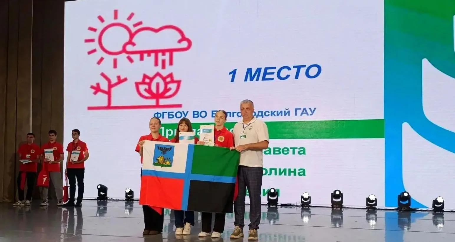 Завершился Всероссийский этап Международного конкурса школьников «АгроНТРИ-2026»