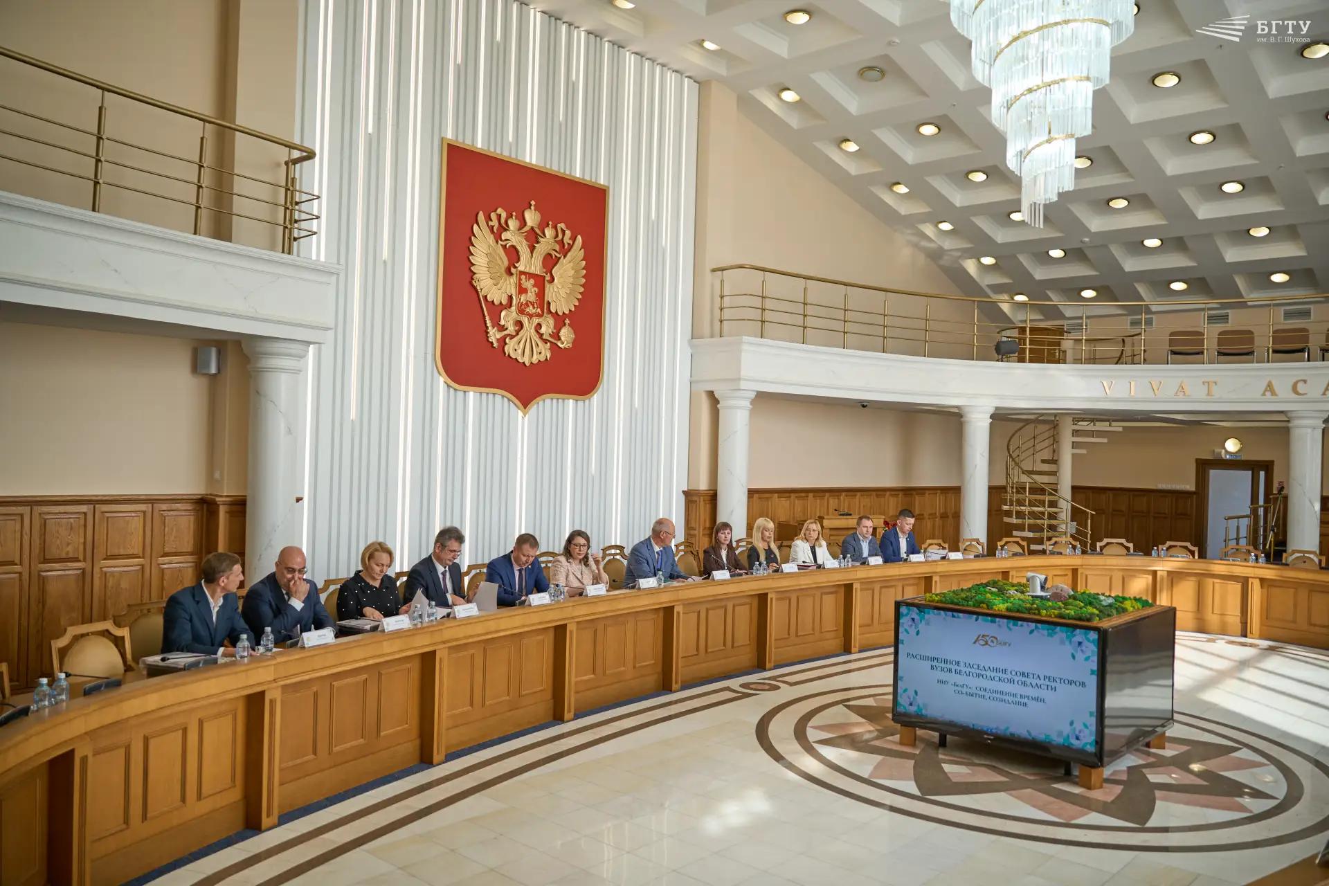Врио ректора Белгородского ГАУ  Е. А. Пархомов принял участие в заседании Совета ректоров вузов Белгородской области