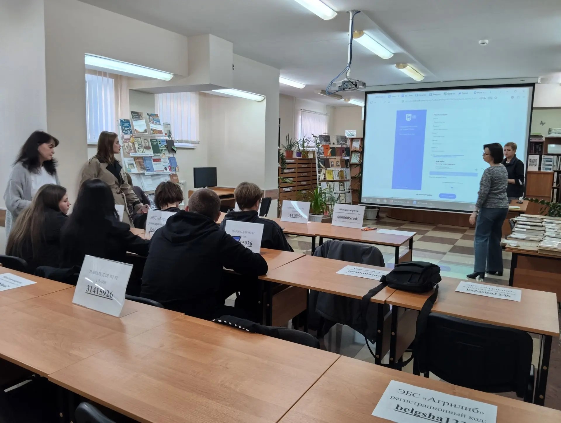 Первокурсники Белгородского ГАУ осваивают электронные библиотеки!  