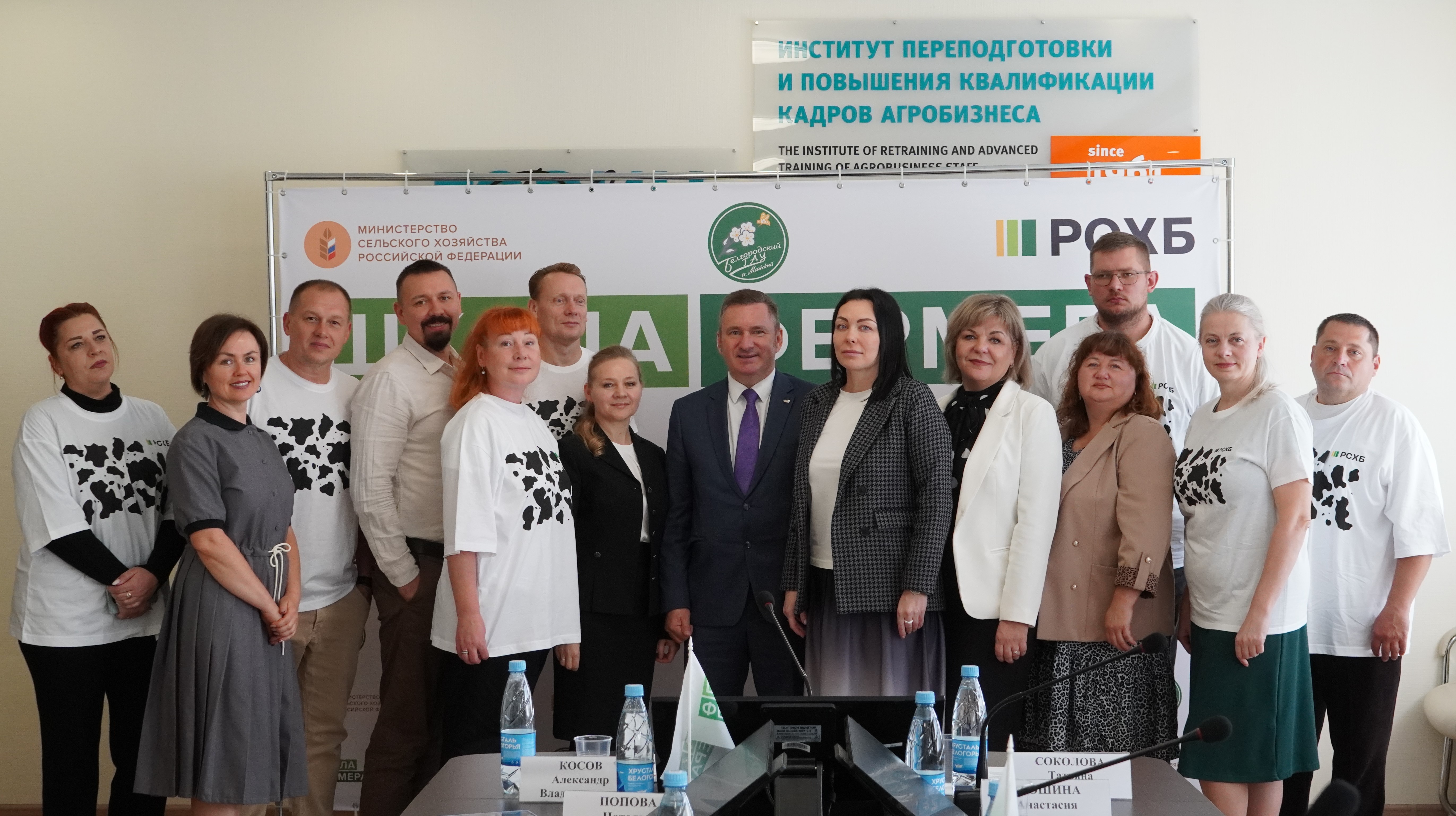 «Школа фермера» Белгородской области приняла новых студентов