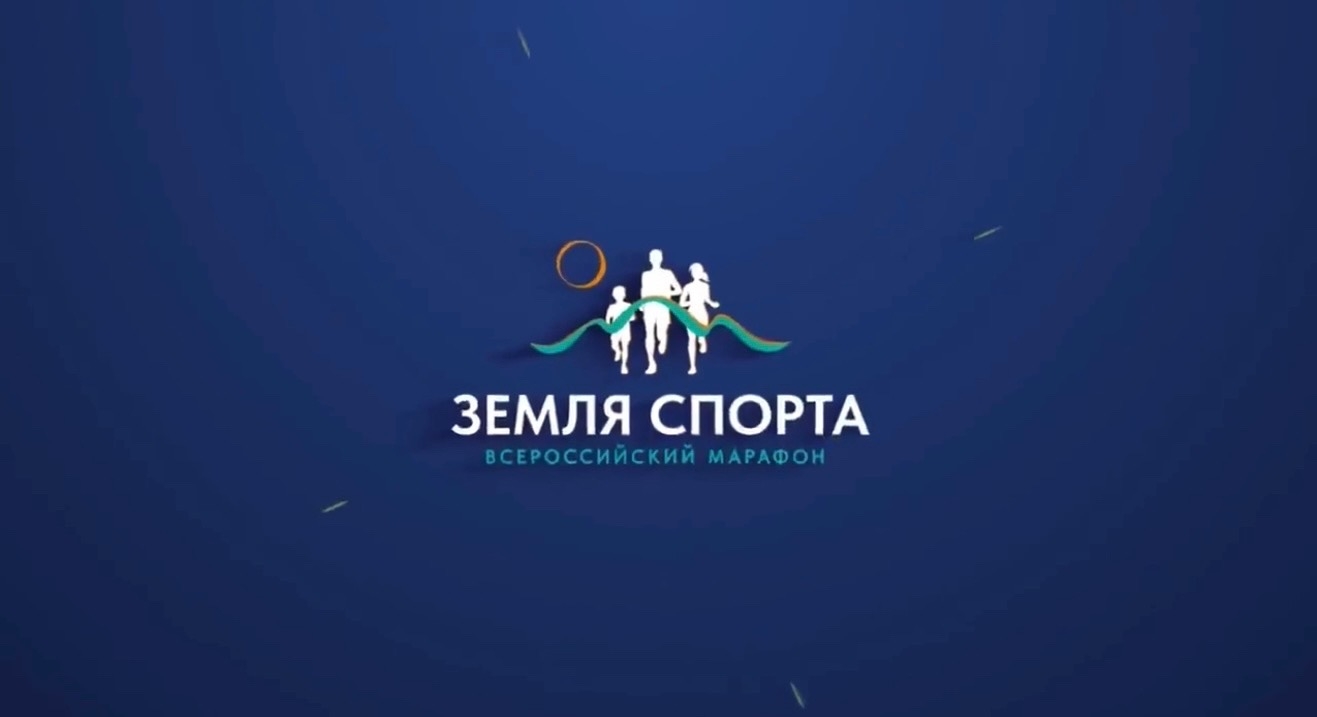  Наши — на финале «Земли спорта» и «АгроЛиги»! 