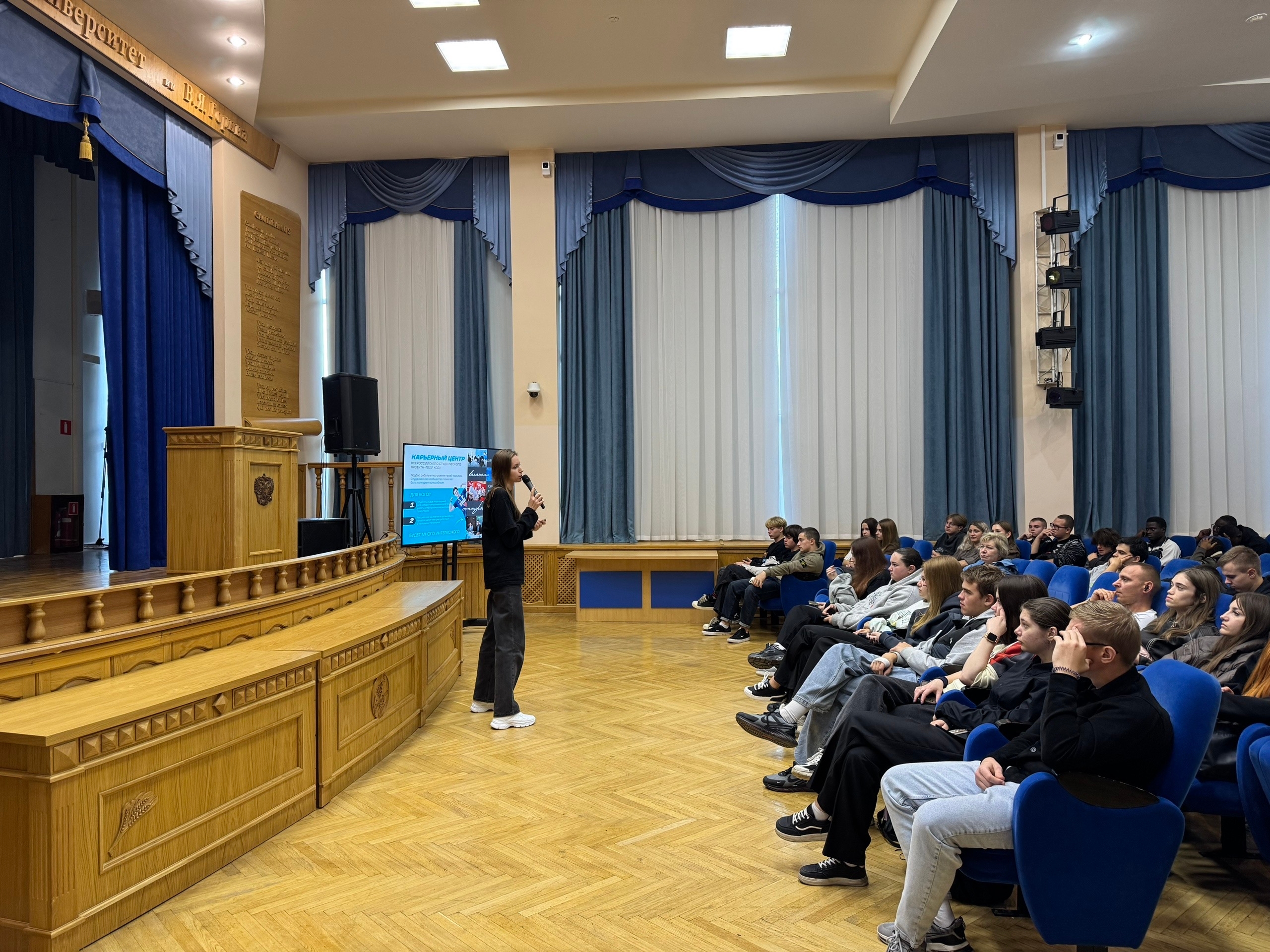 В Белгородском ГАУ состоялся региональный тур Всероссийского студенческого проекта «Твой Ход»