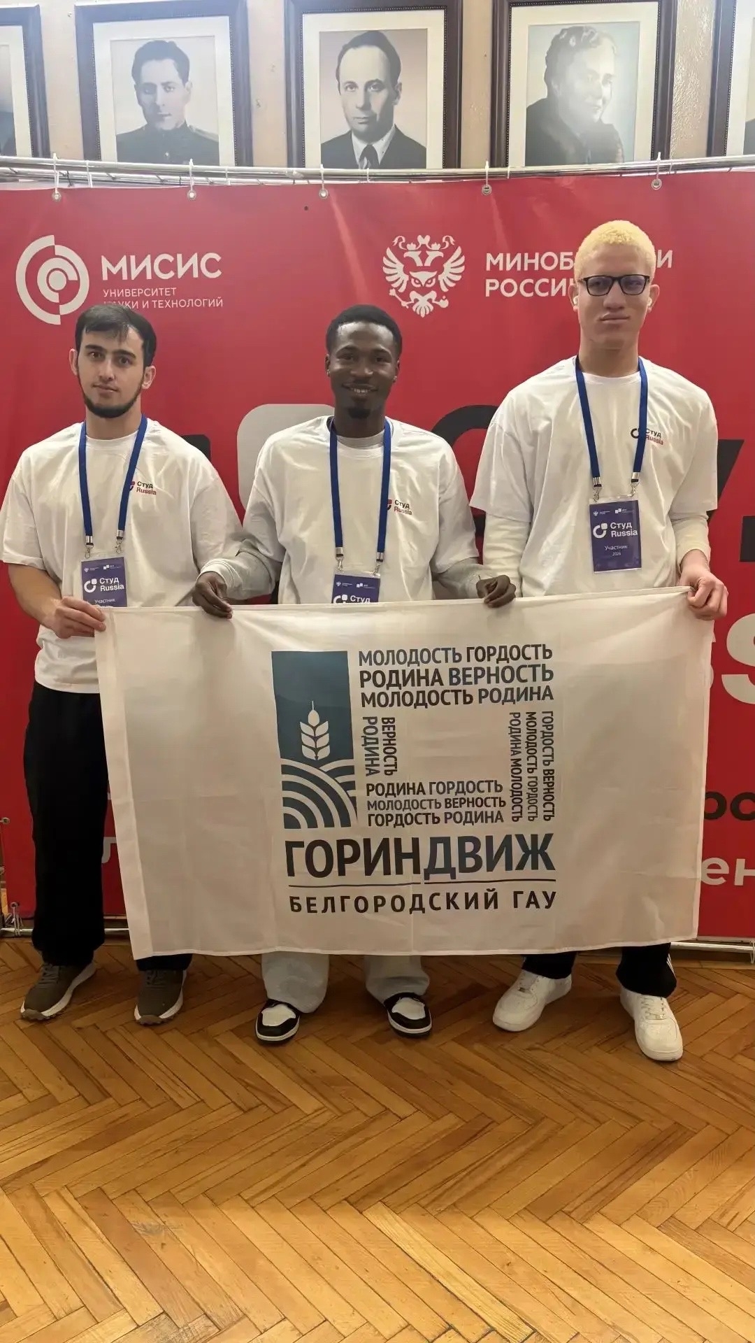 Наши на «СтудRussia»