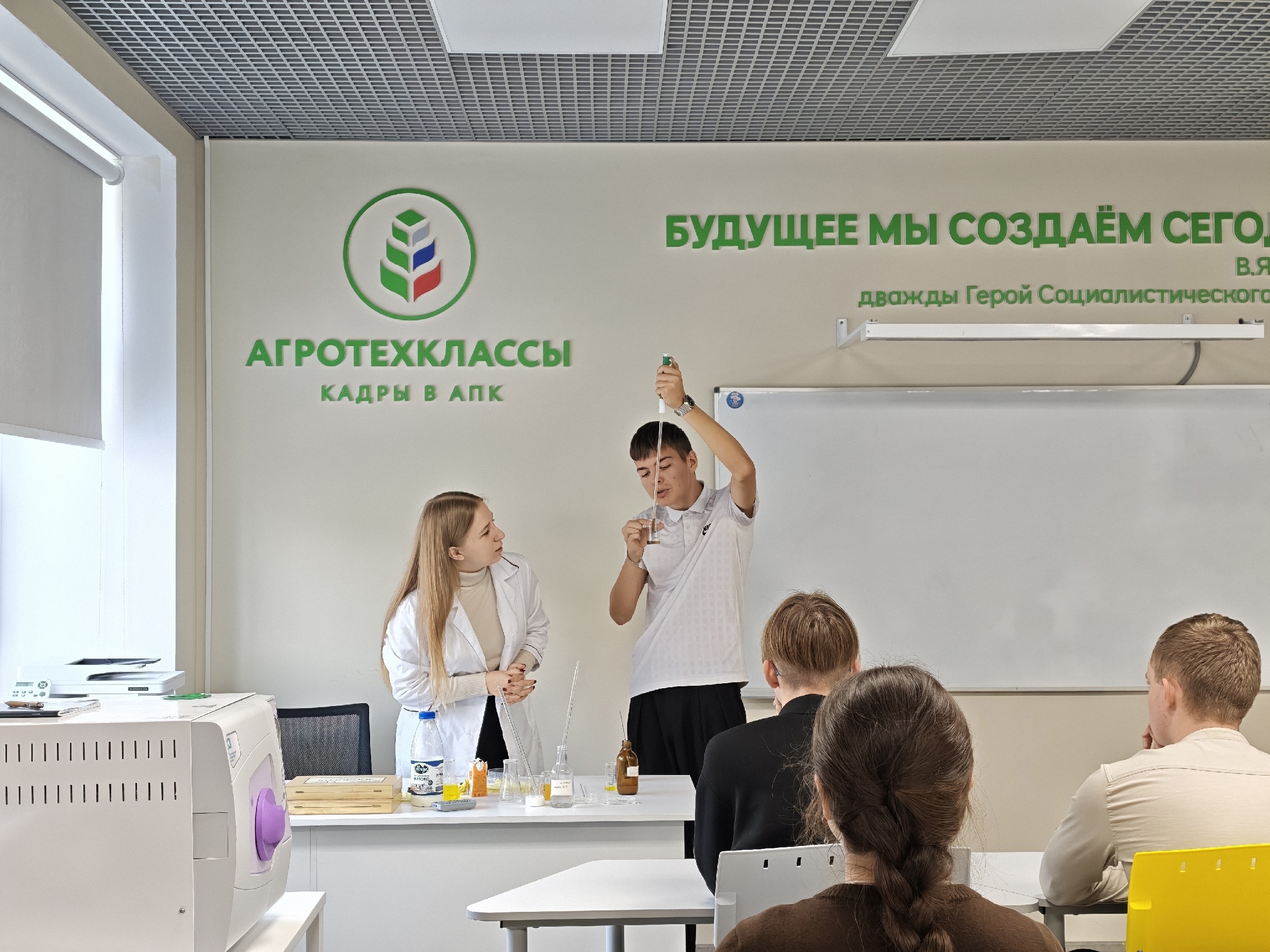 На технологическом факультете | Белгородского ГАУ провели увлекательные занятия для обучающихся 7 и 10 агротехклассов МБОУ «Алексеевская СОШ №4». 